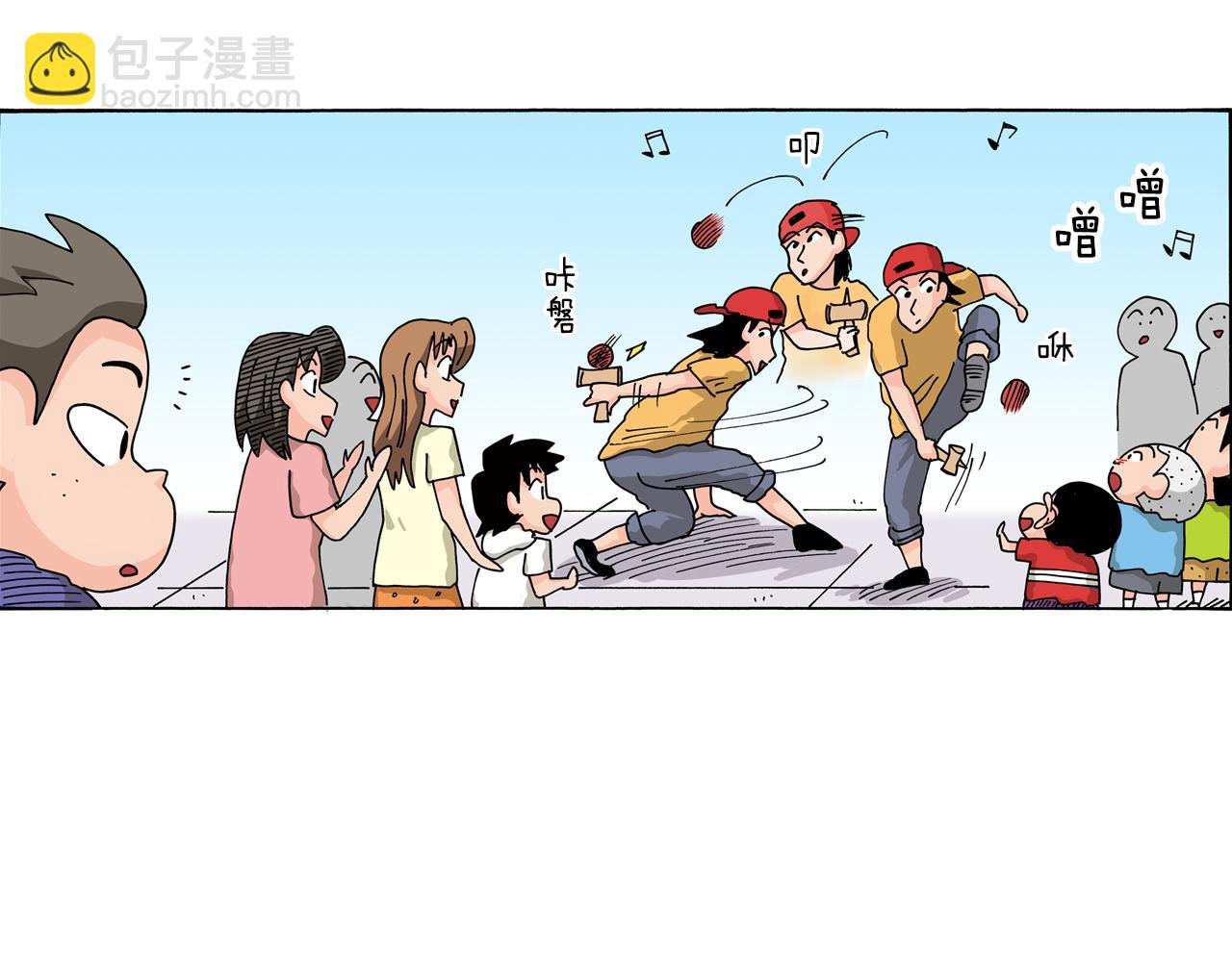 第99话8