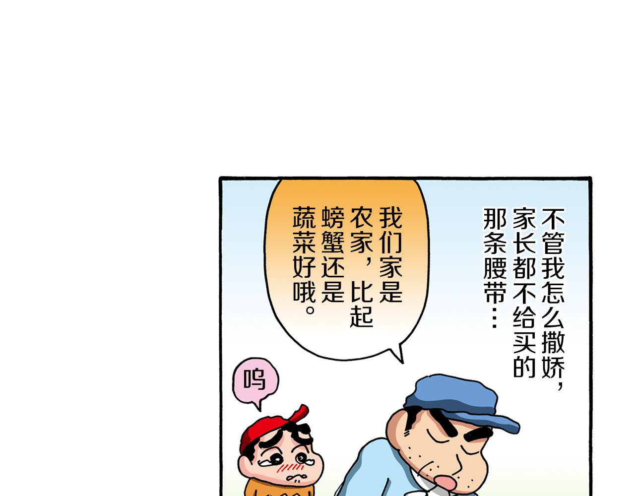 第100话10