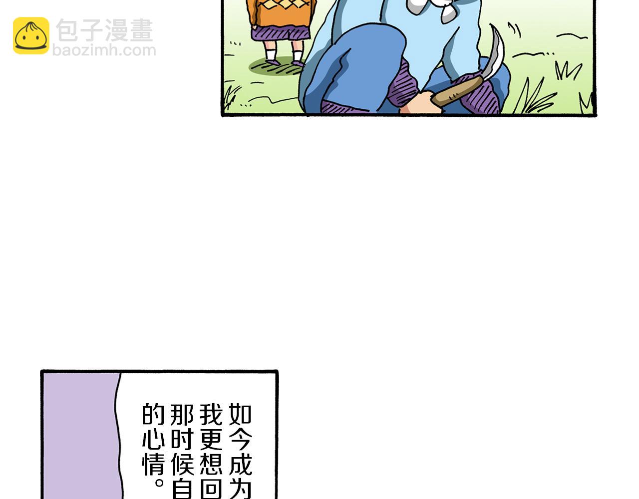第100话11