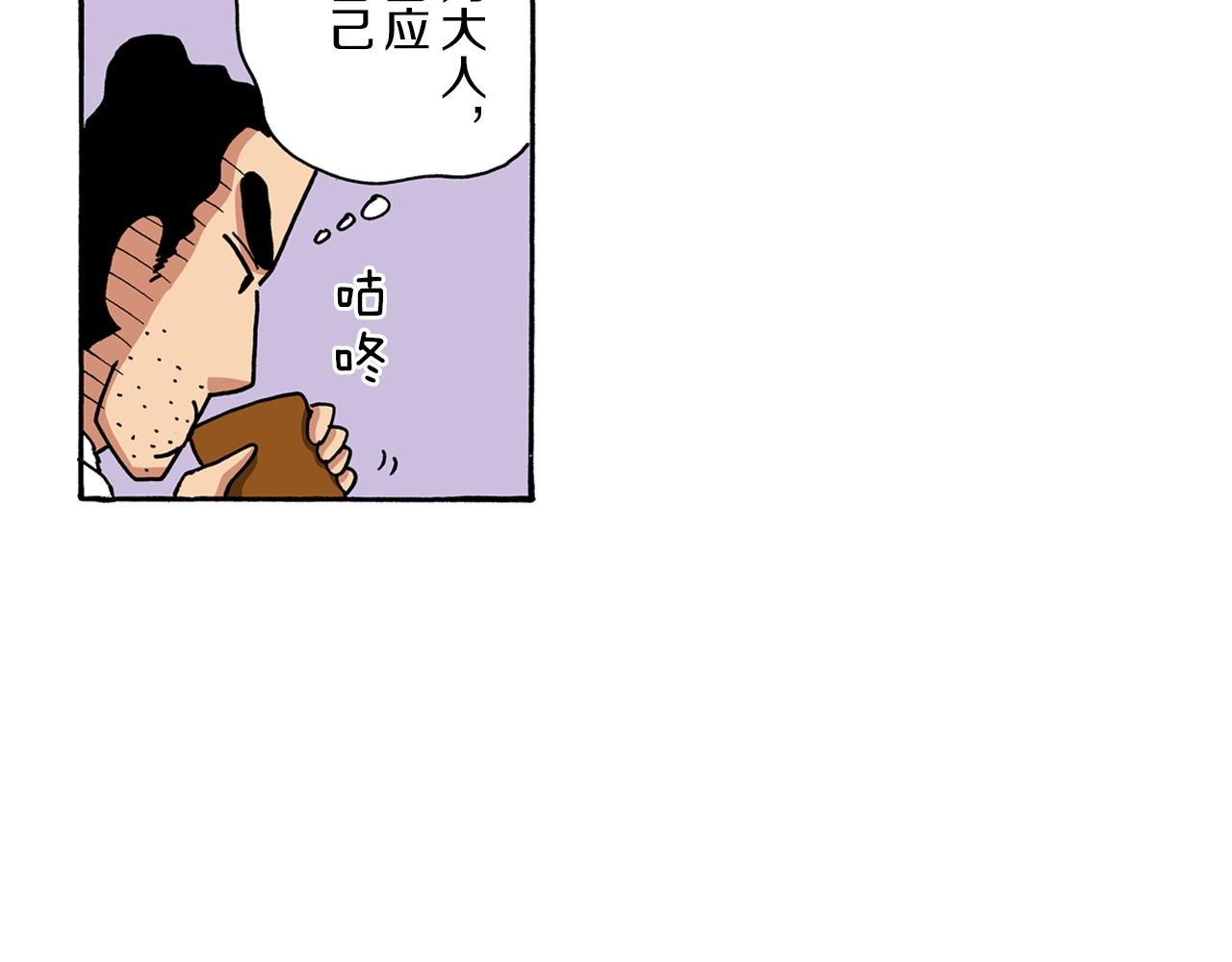 第100话12