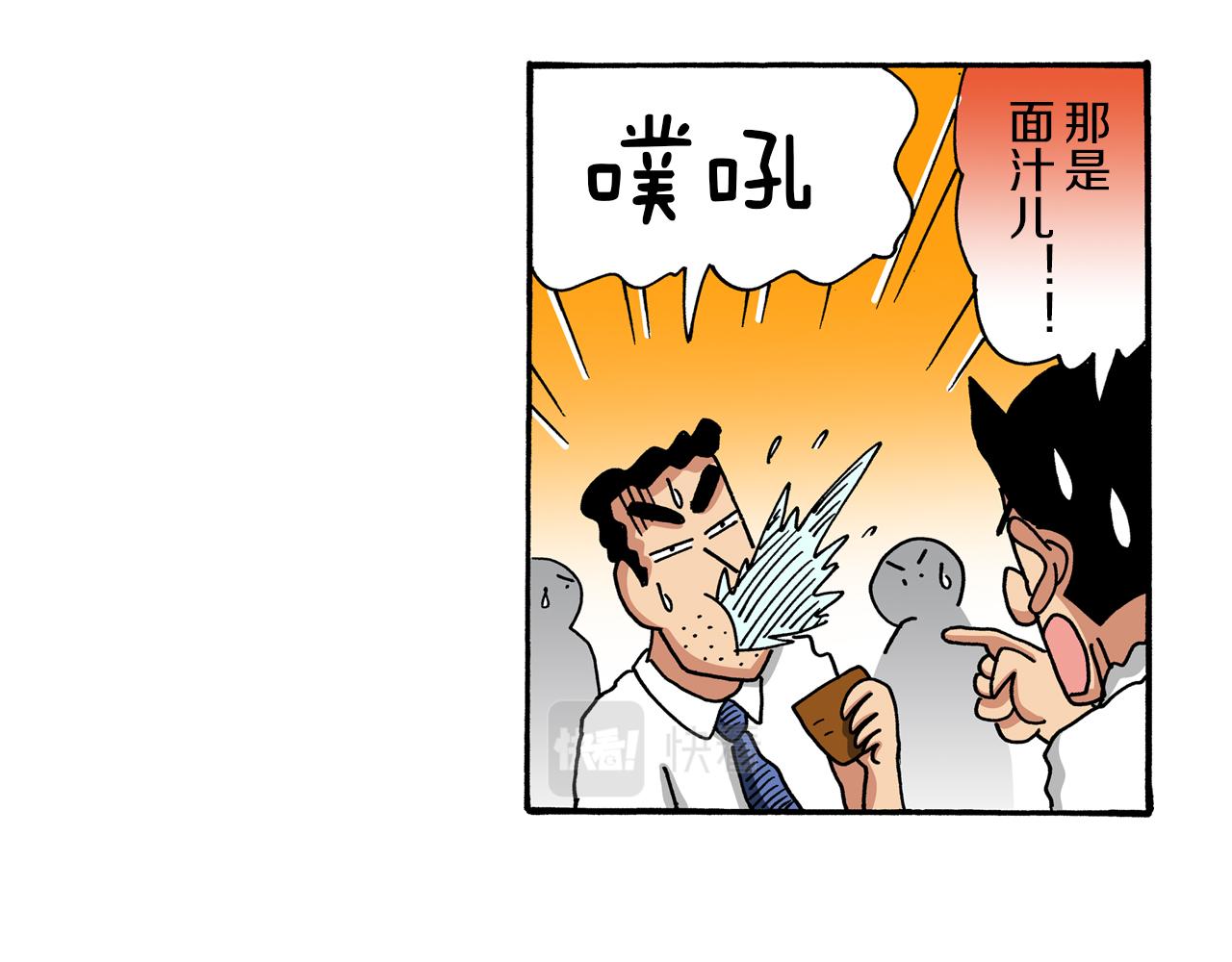 第100话13