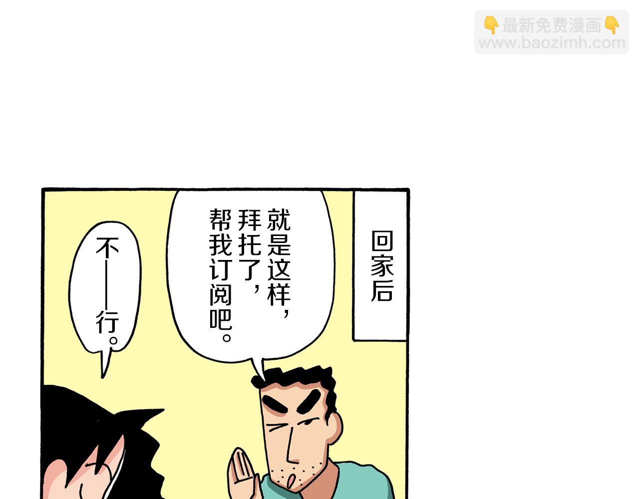 第100话14