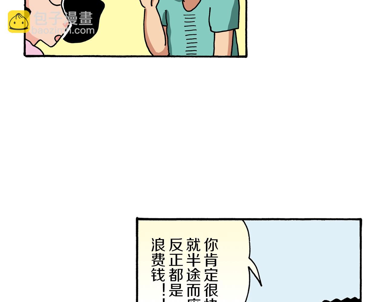 第100话15