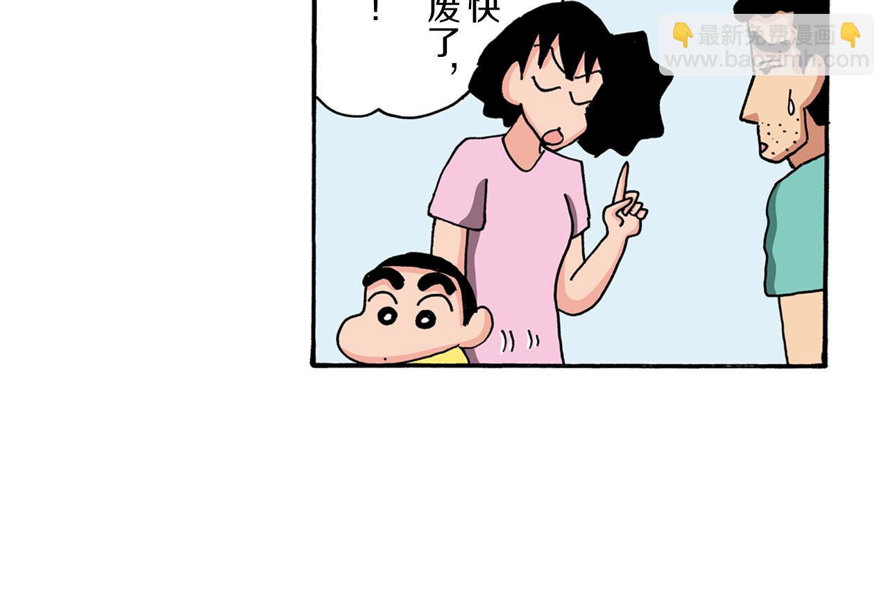 第100话16
