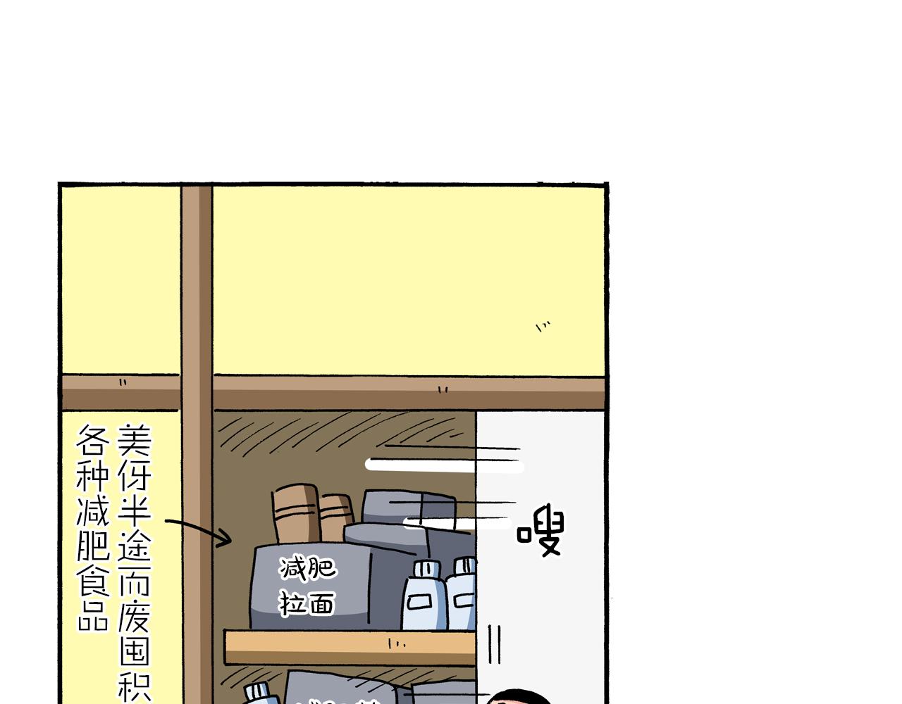 第100话17