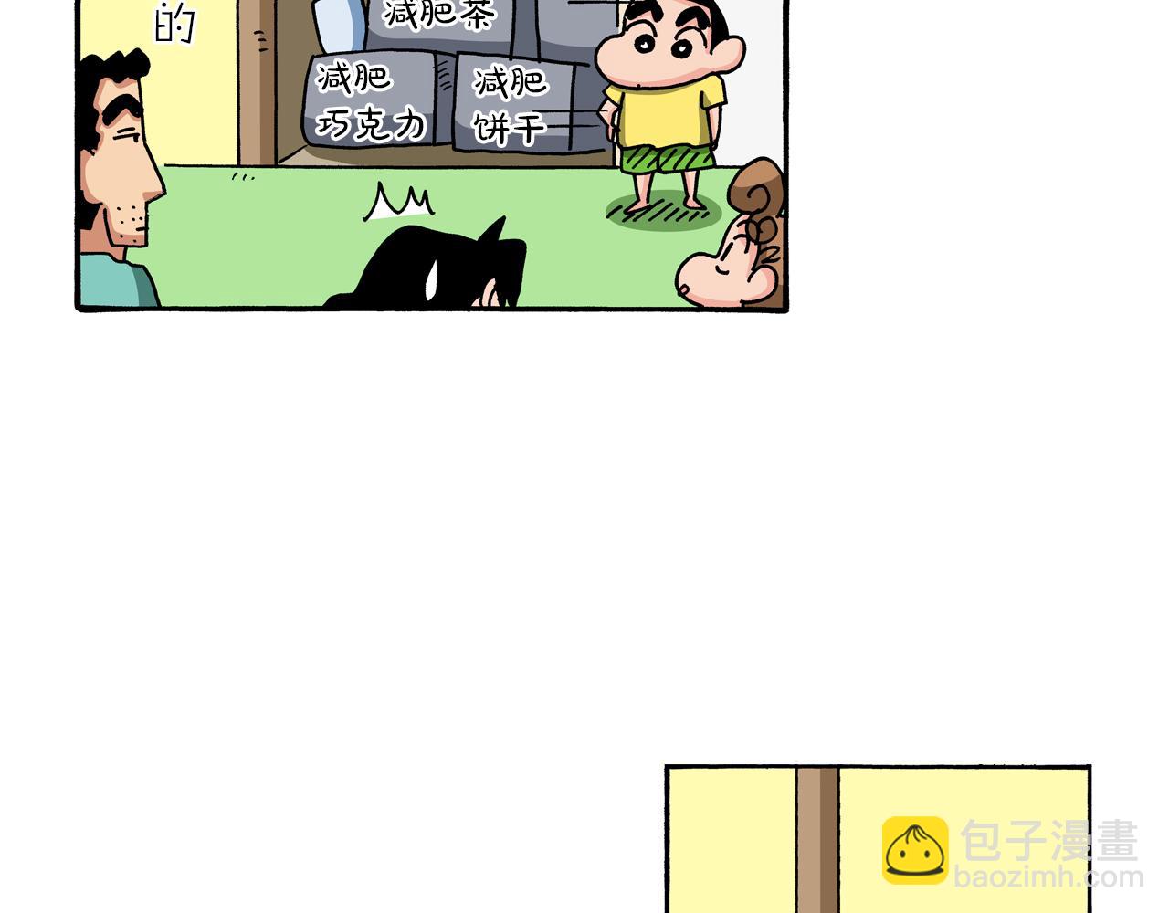 第100话18