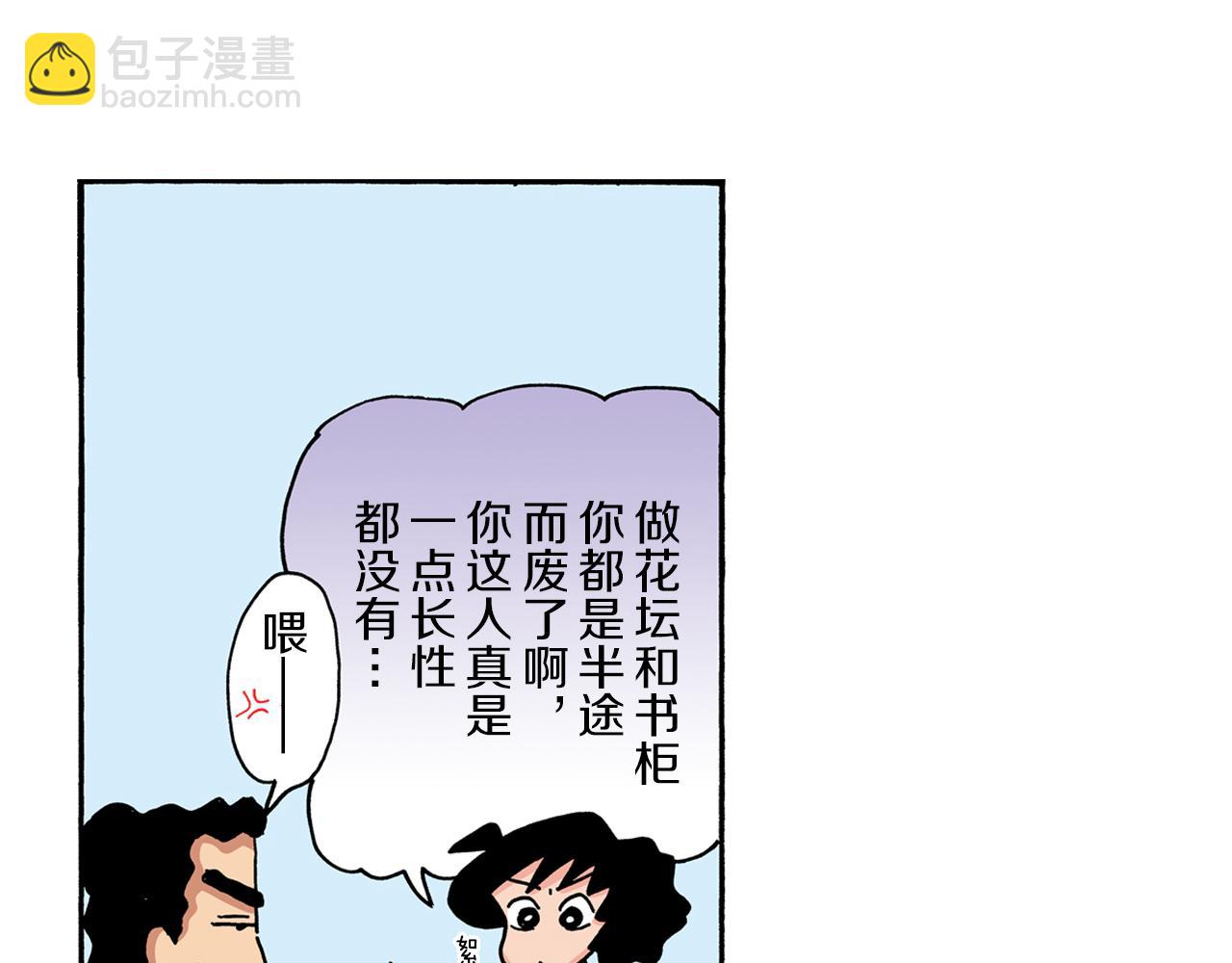 第100话20