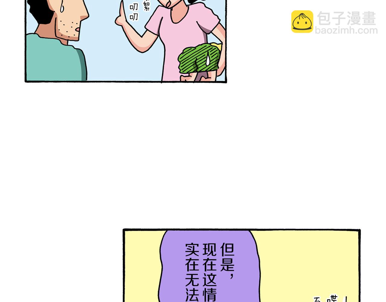 第100话21