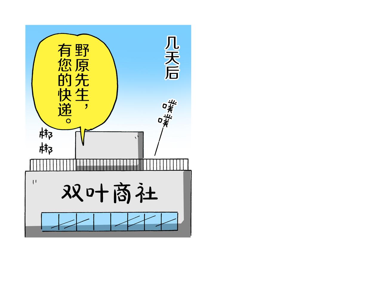 第100话23