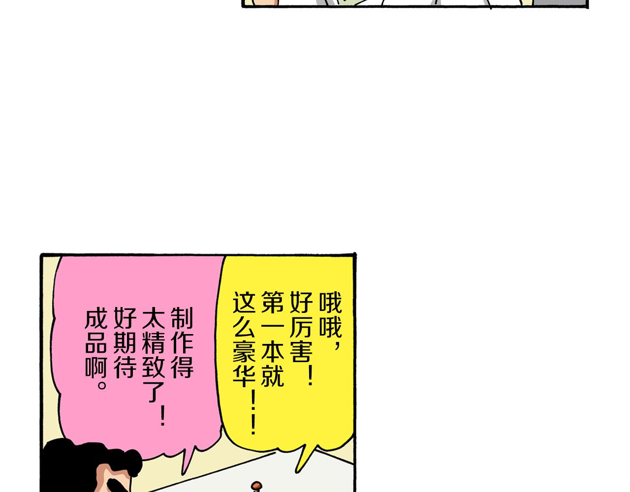 第100话25