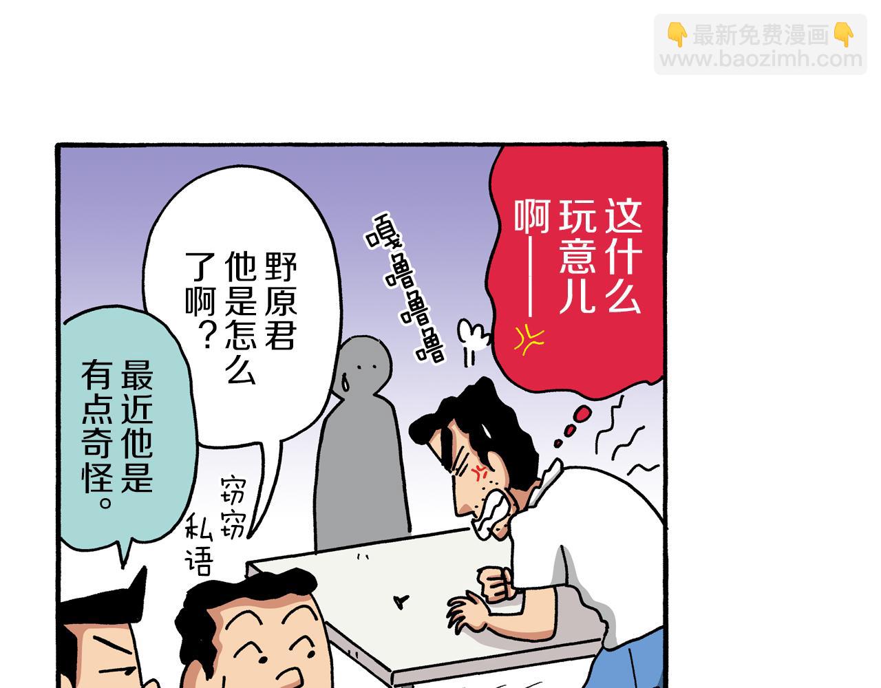 第100话28