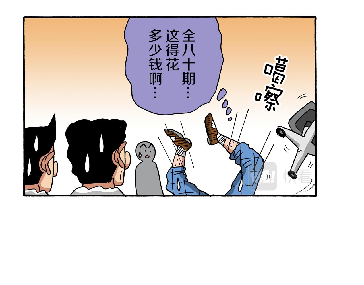 第100话31