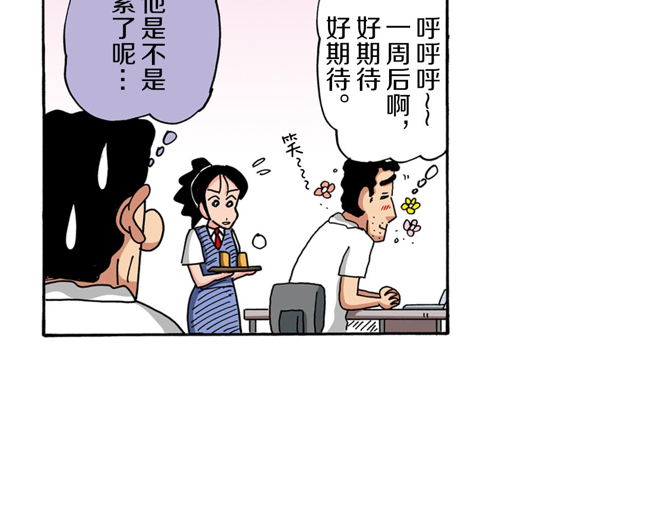 第100话34