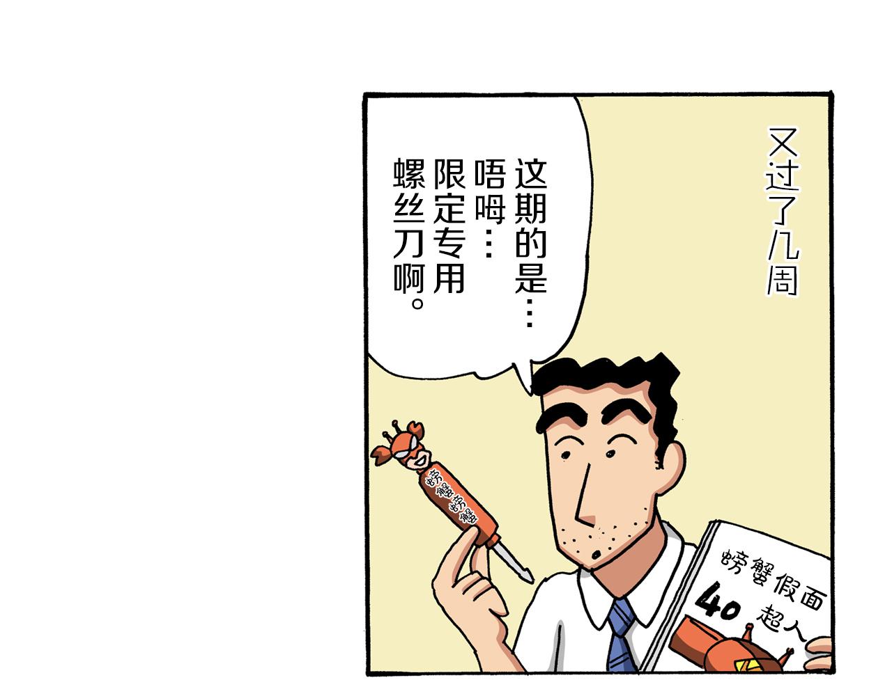 第100话35