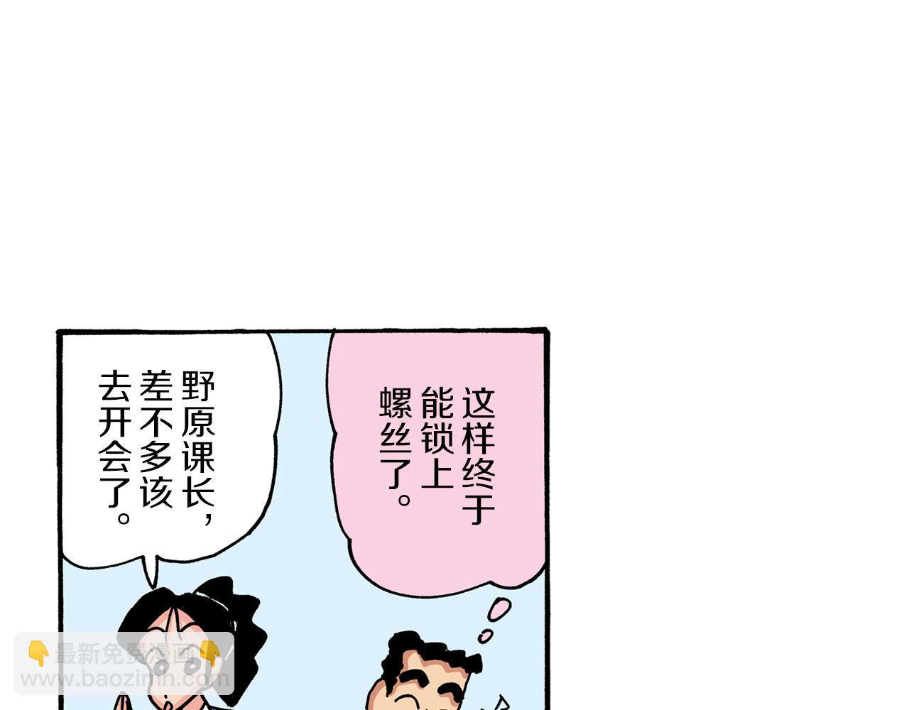 第100话36