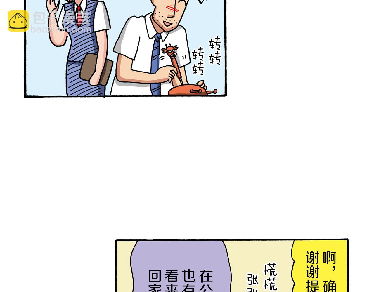 第100话37