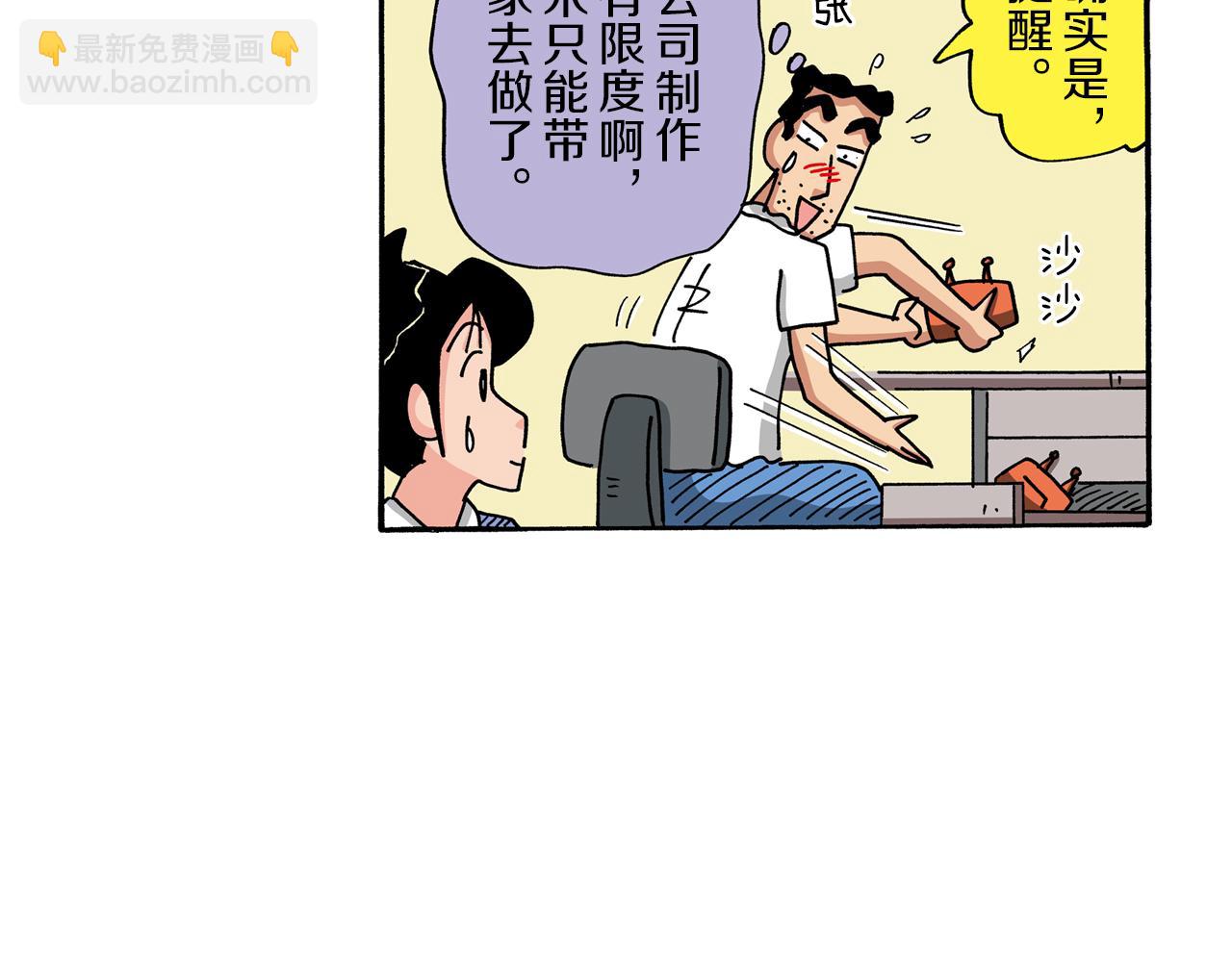 第100话38