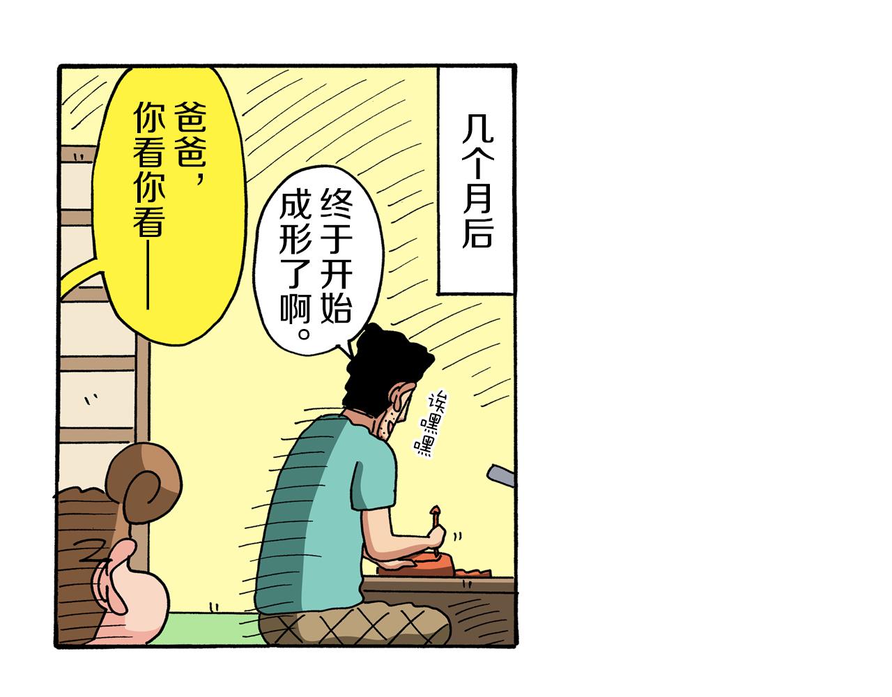 第100话39