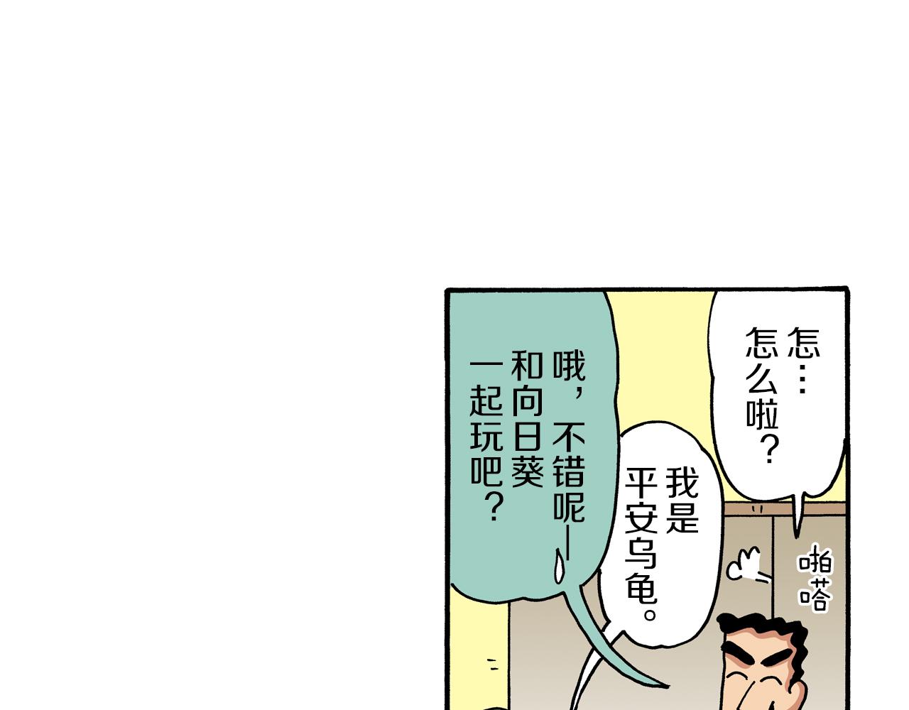 第100话40