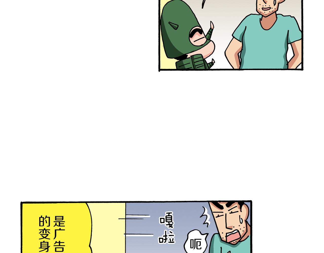 第100话41