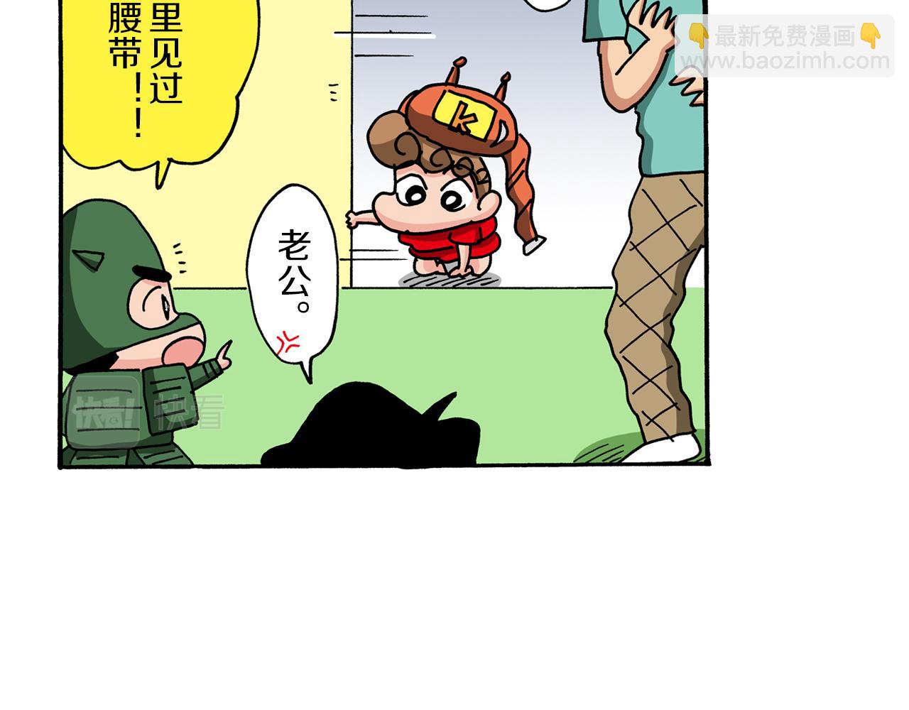 第100话42