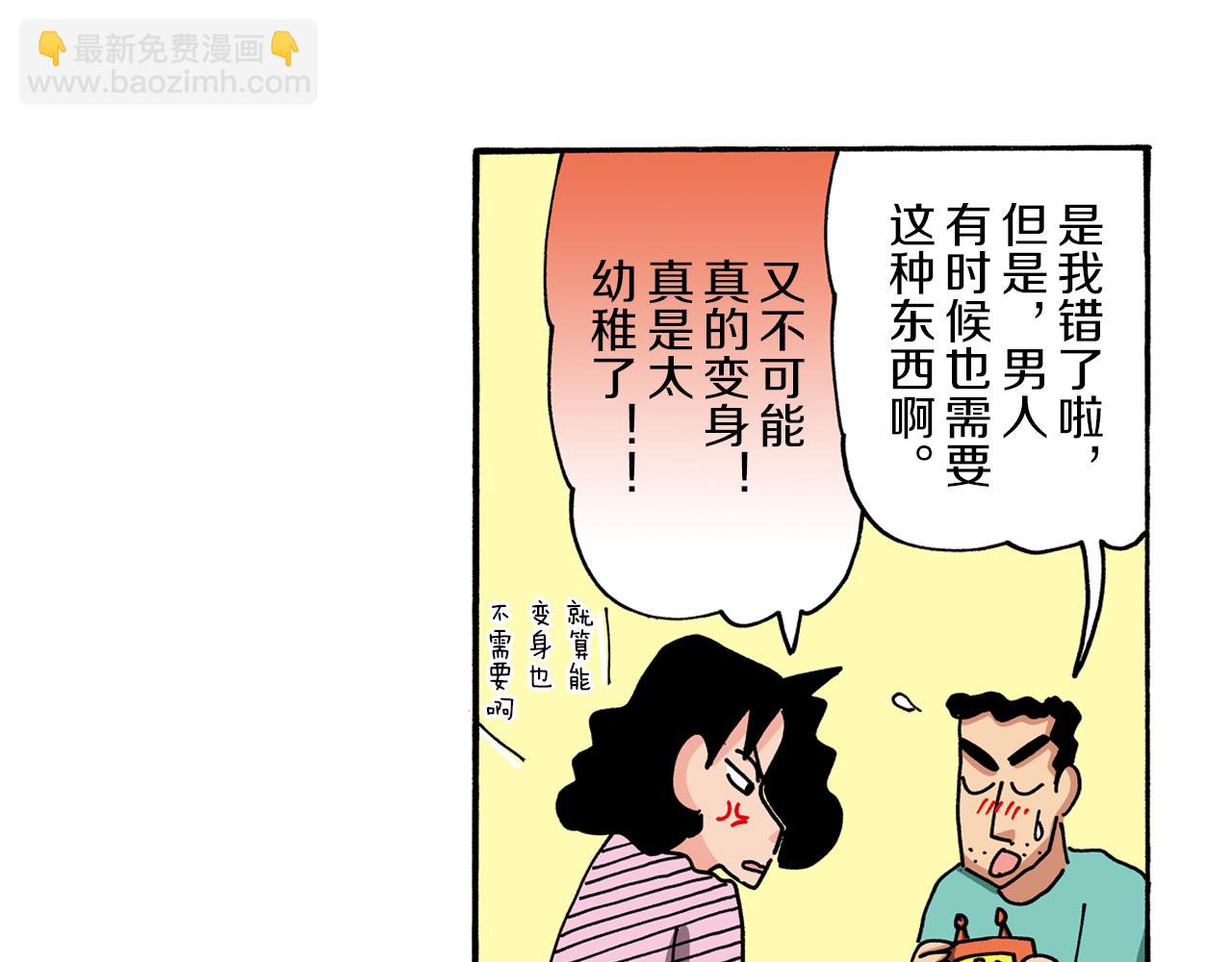 第100话43