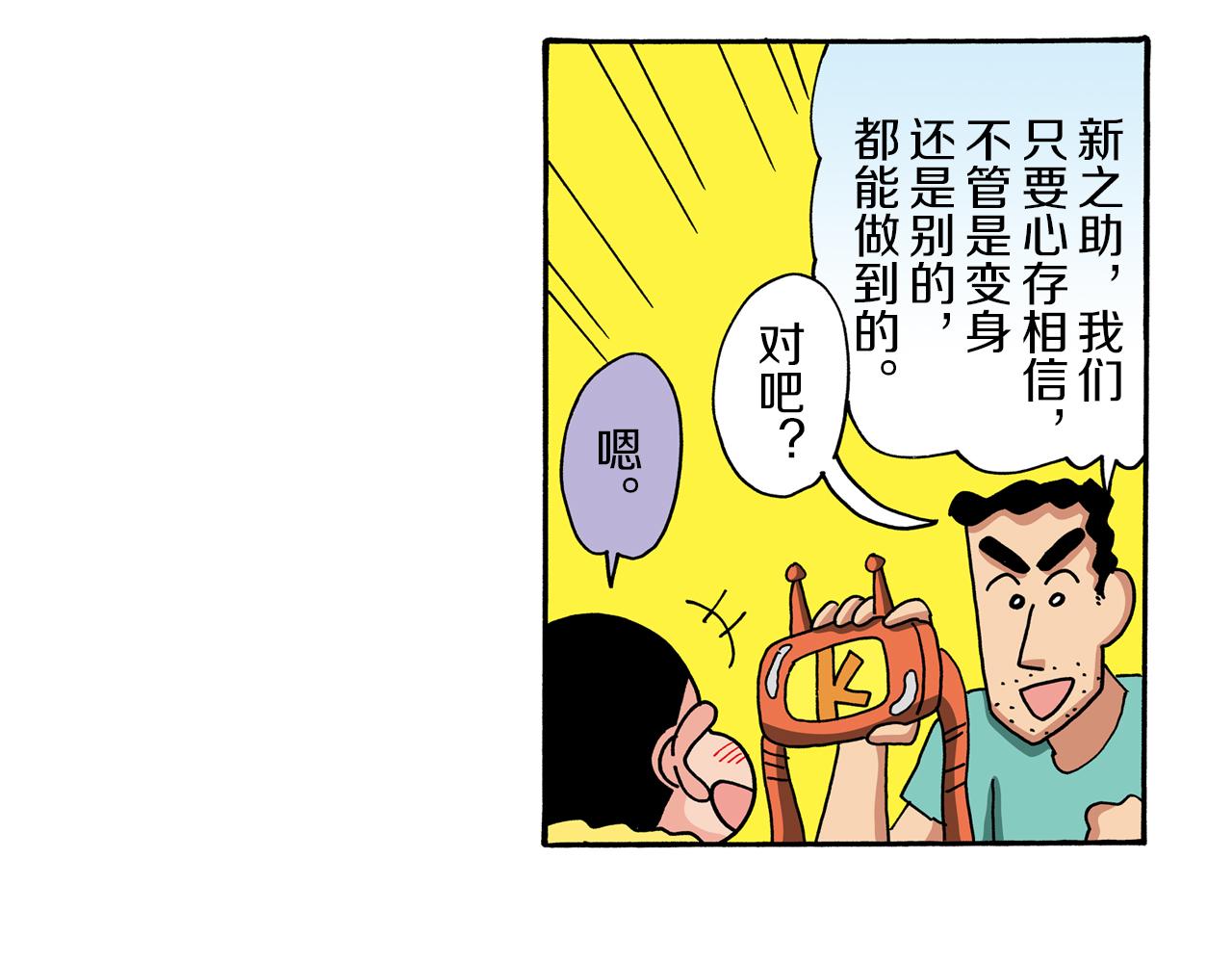 第100话46