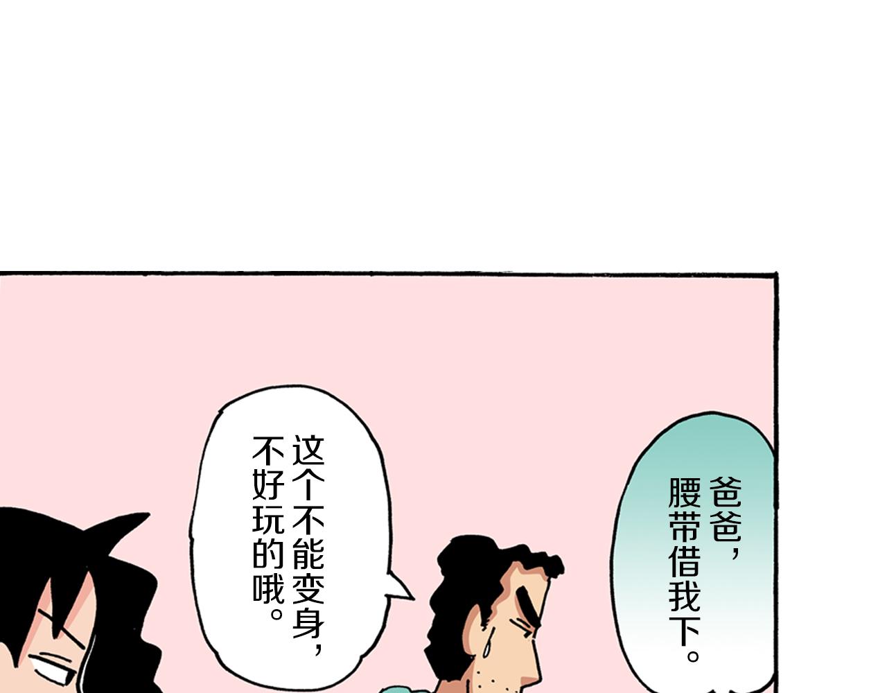 第100话51