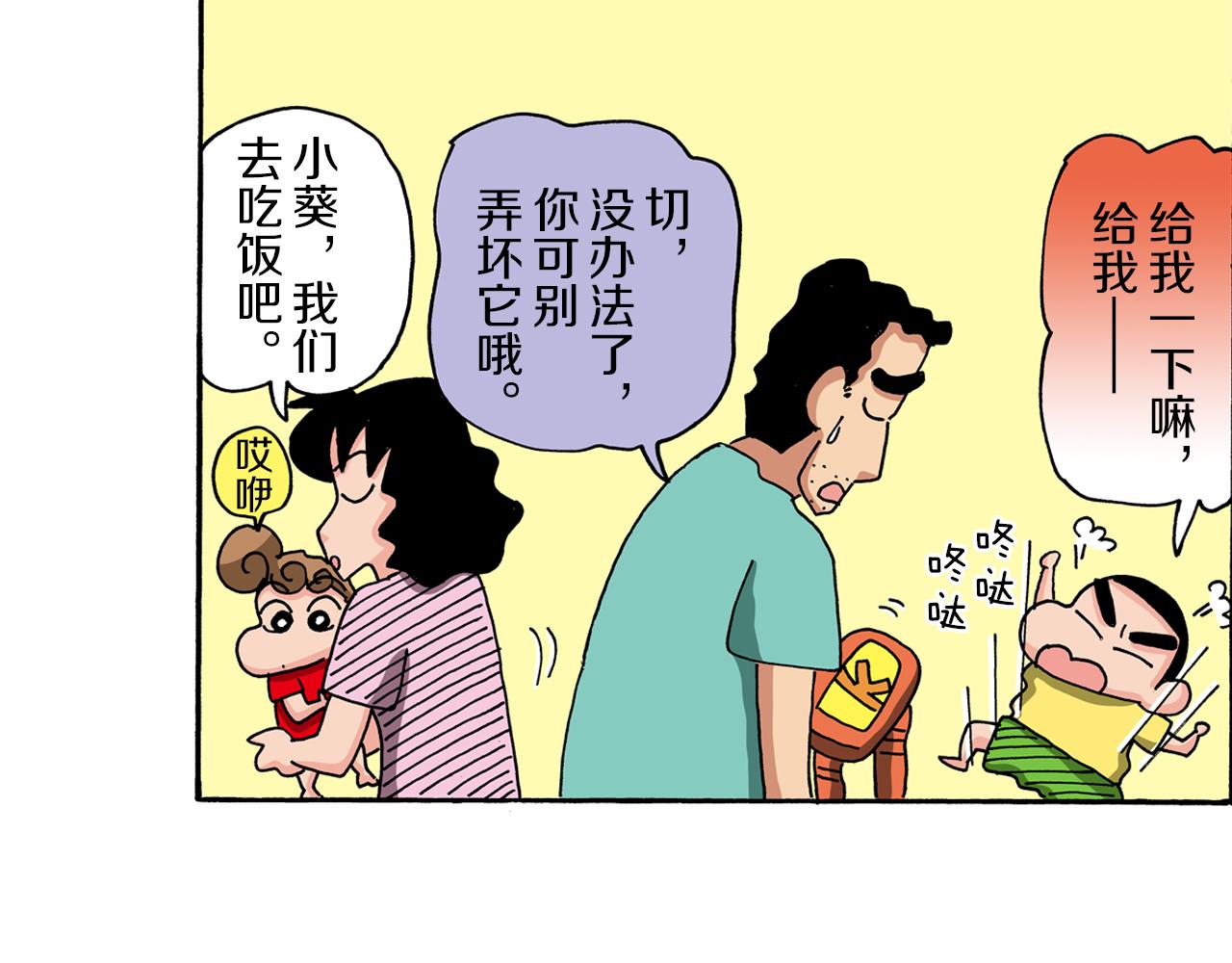 第100话53