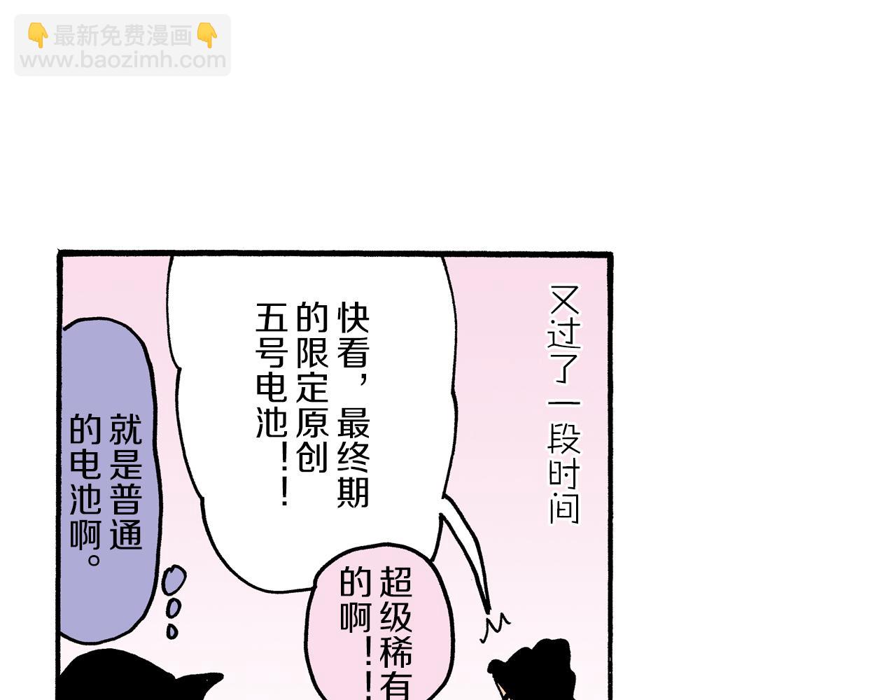 第100话54