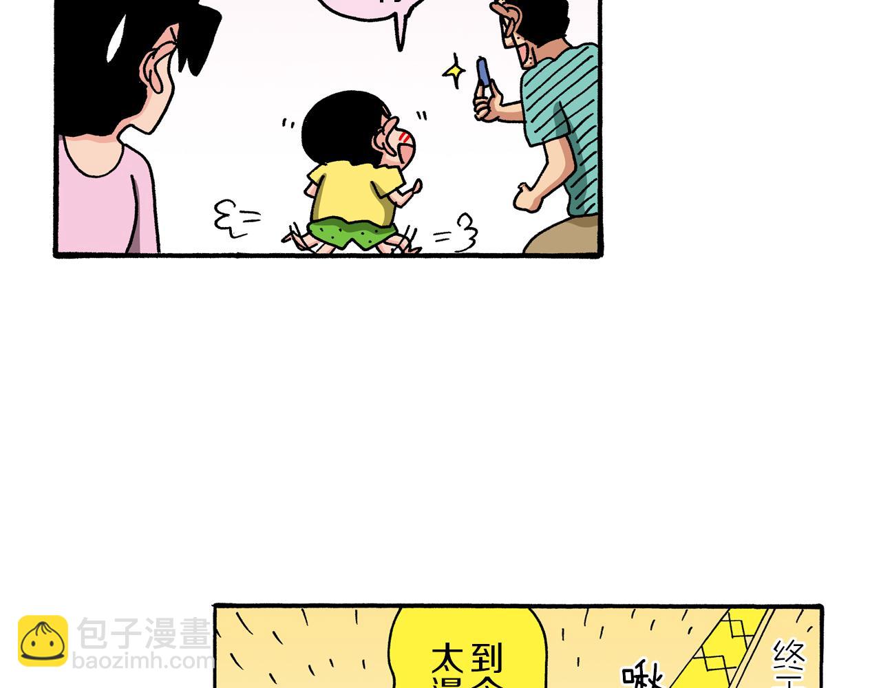 第100话55