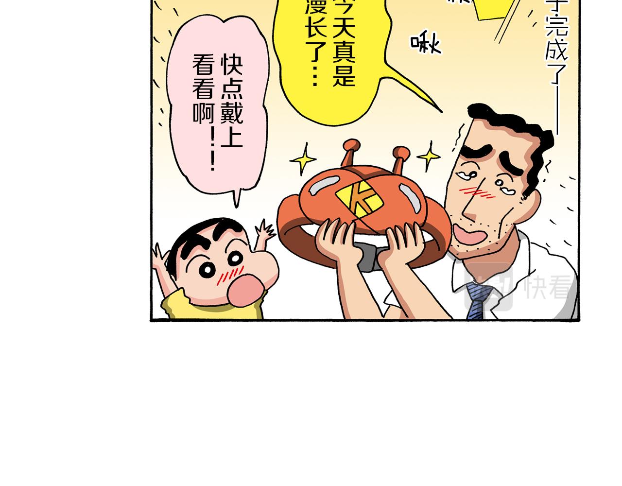 第100话56