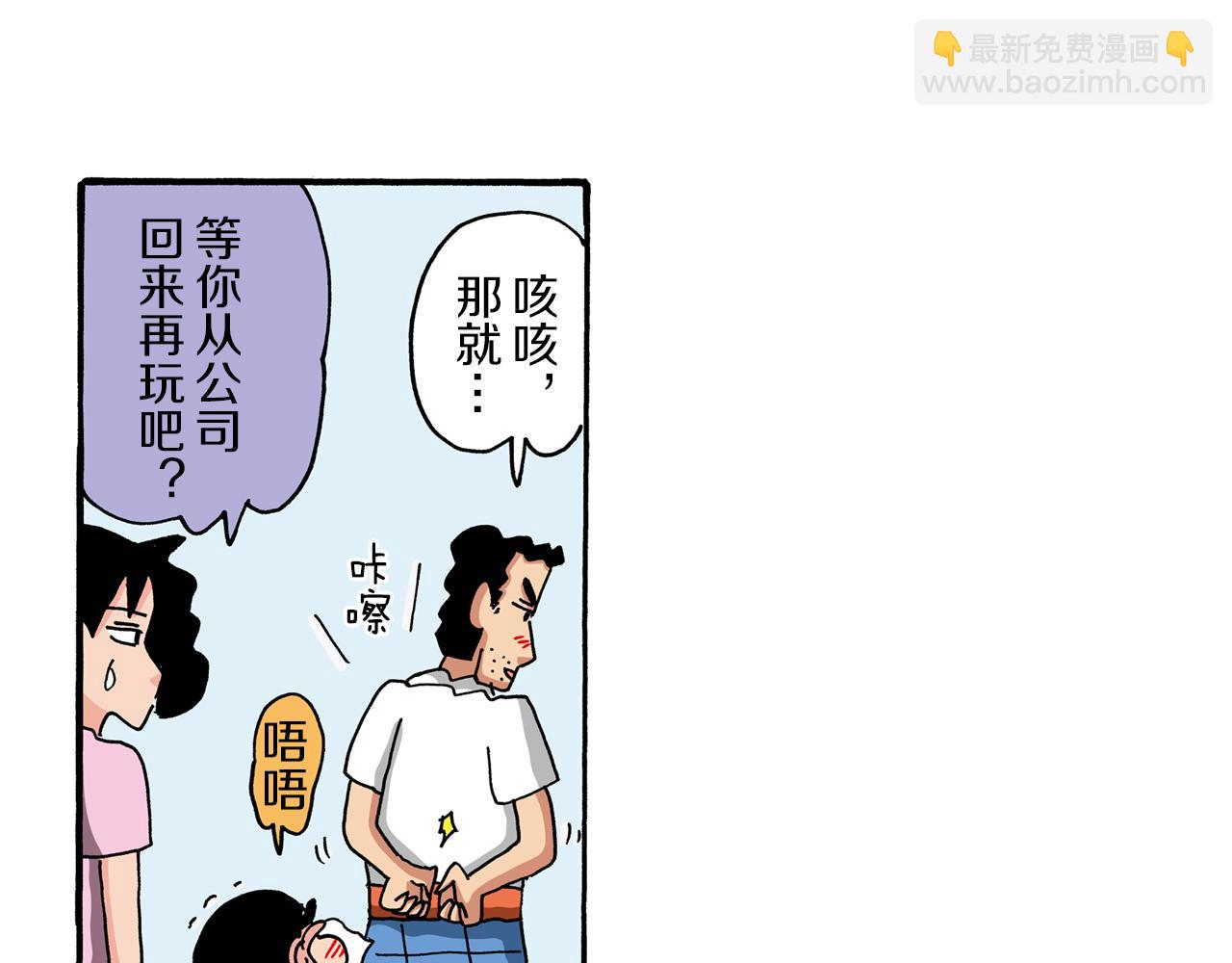 第100话57