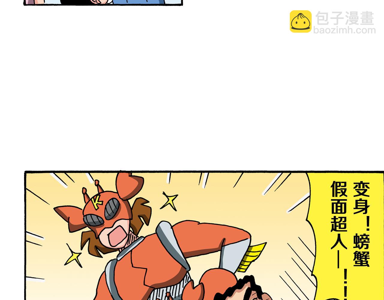第100话58