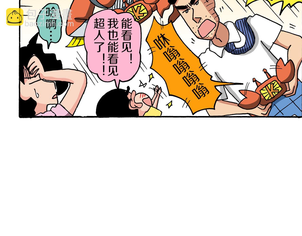 第100话59