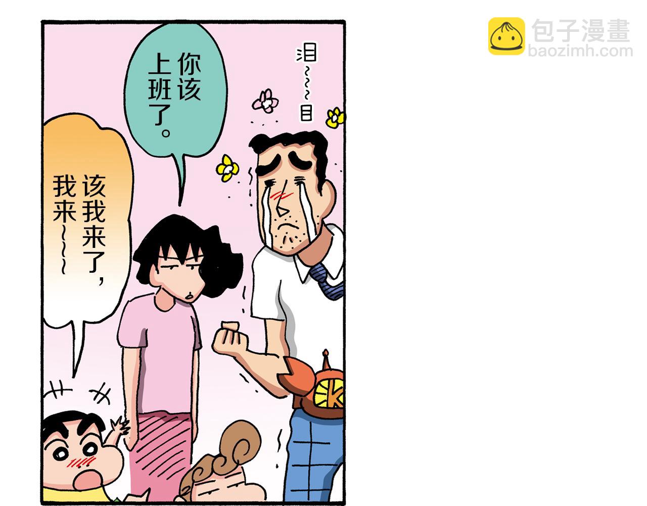 第100话60