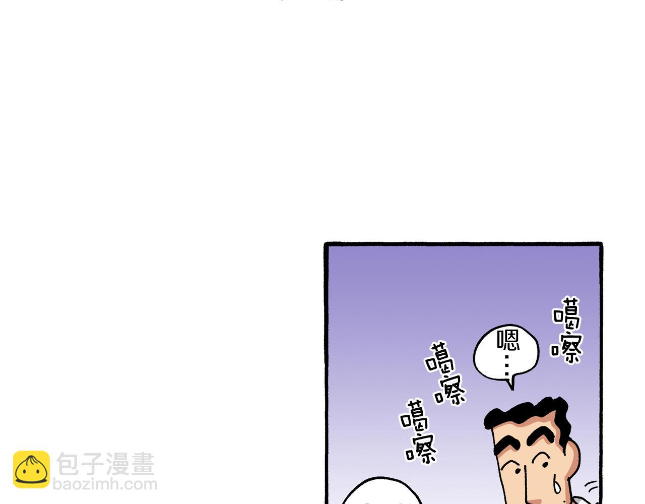 第100话61