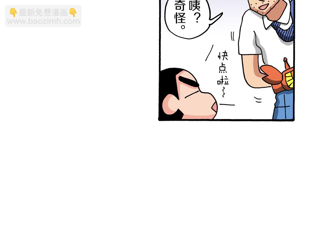 第100话62