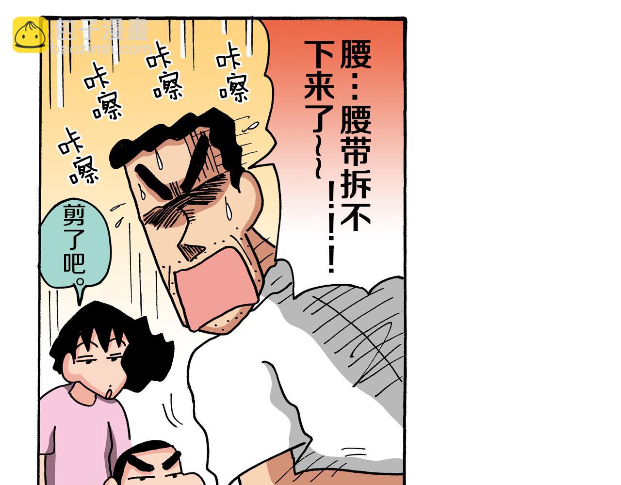 第100话63