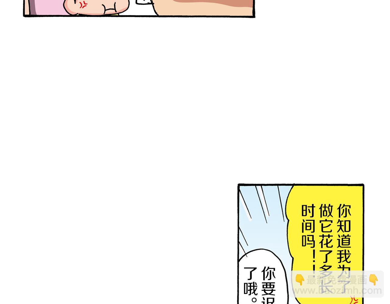 第100话64
