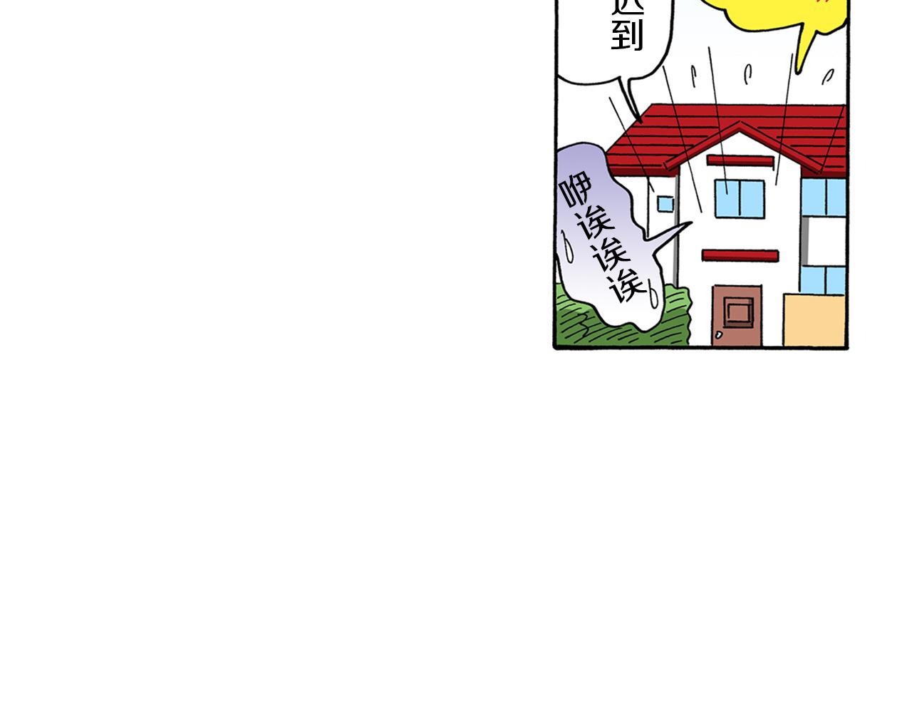 第100话65