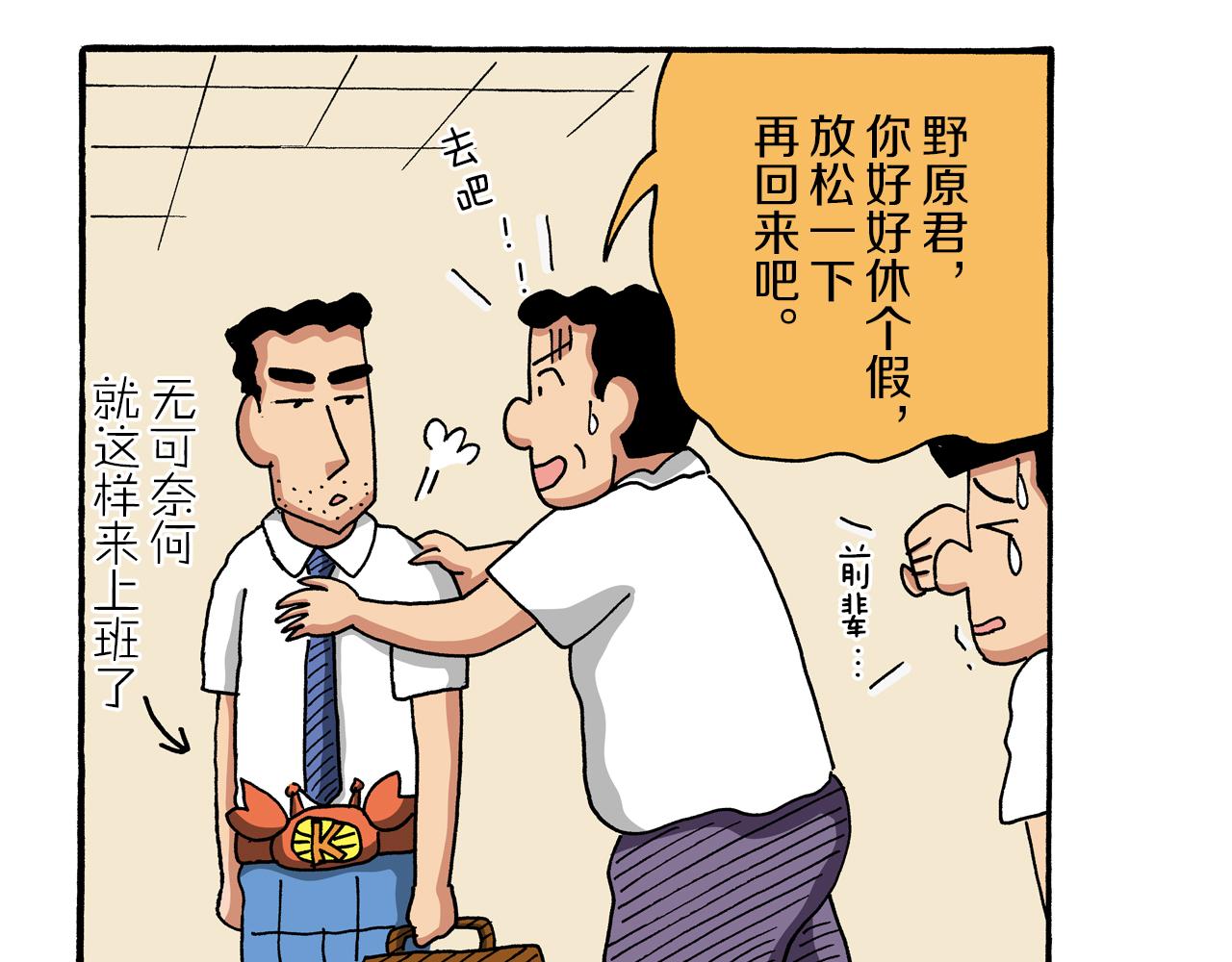 第100话66