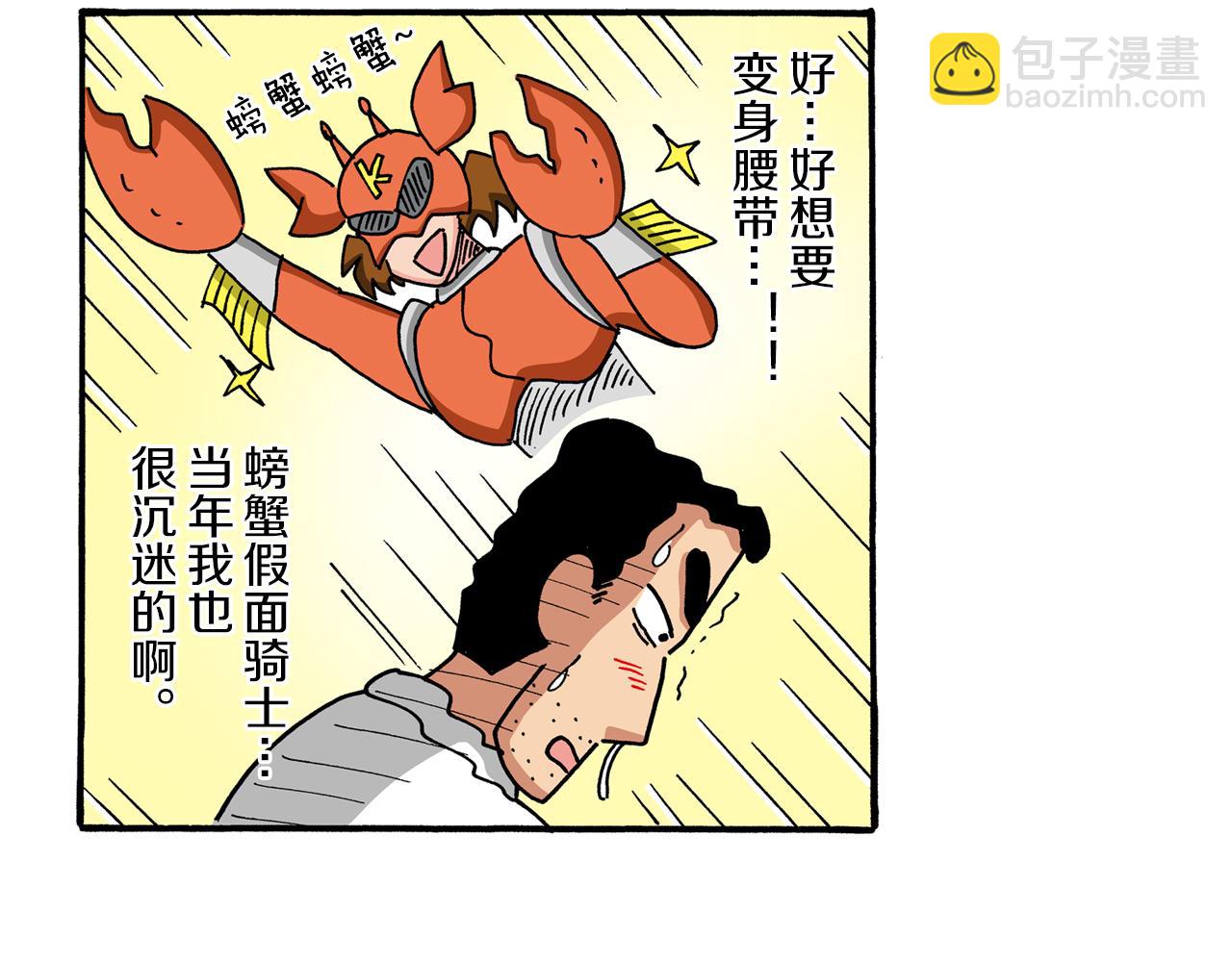 第100话9