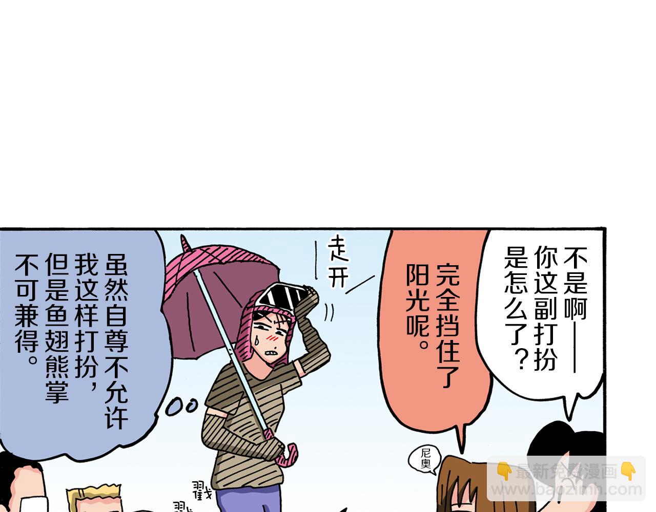 第101话10
