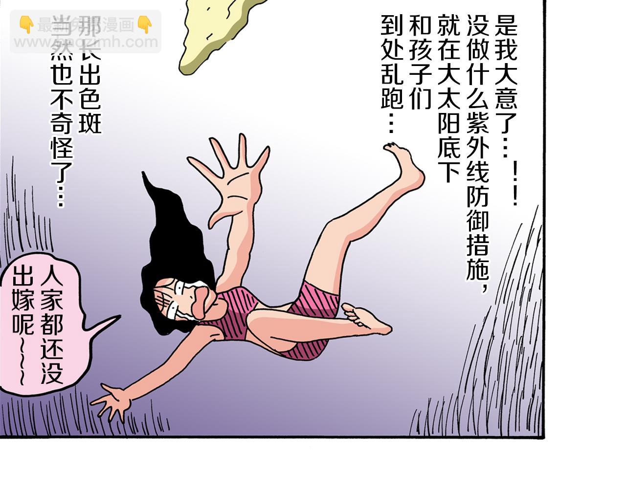 第101话13