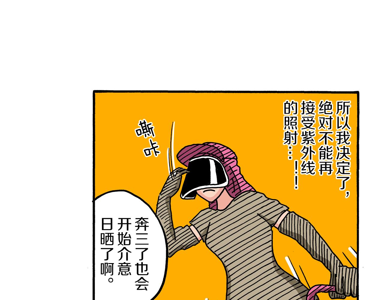 第101话15