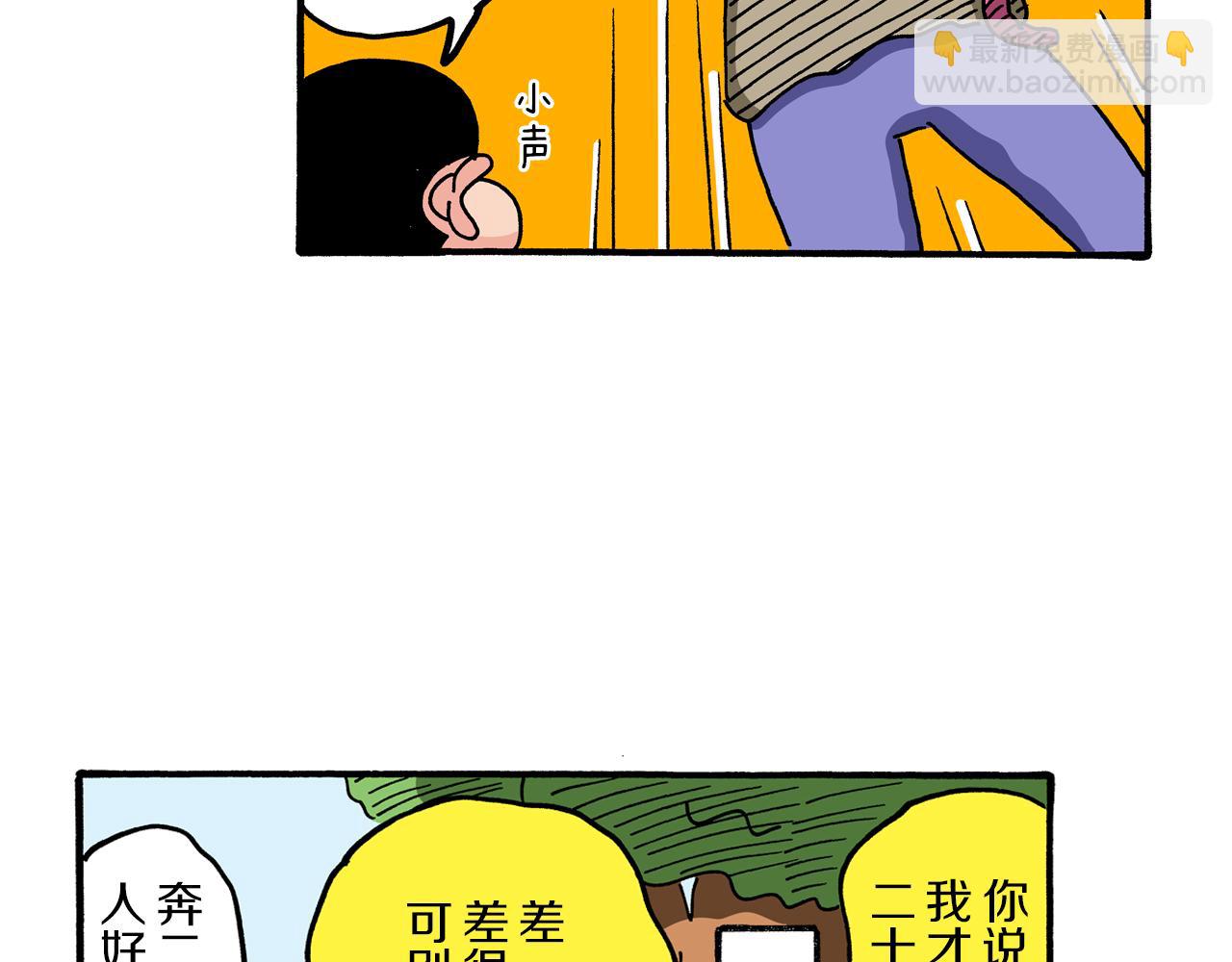 第101话16