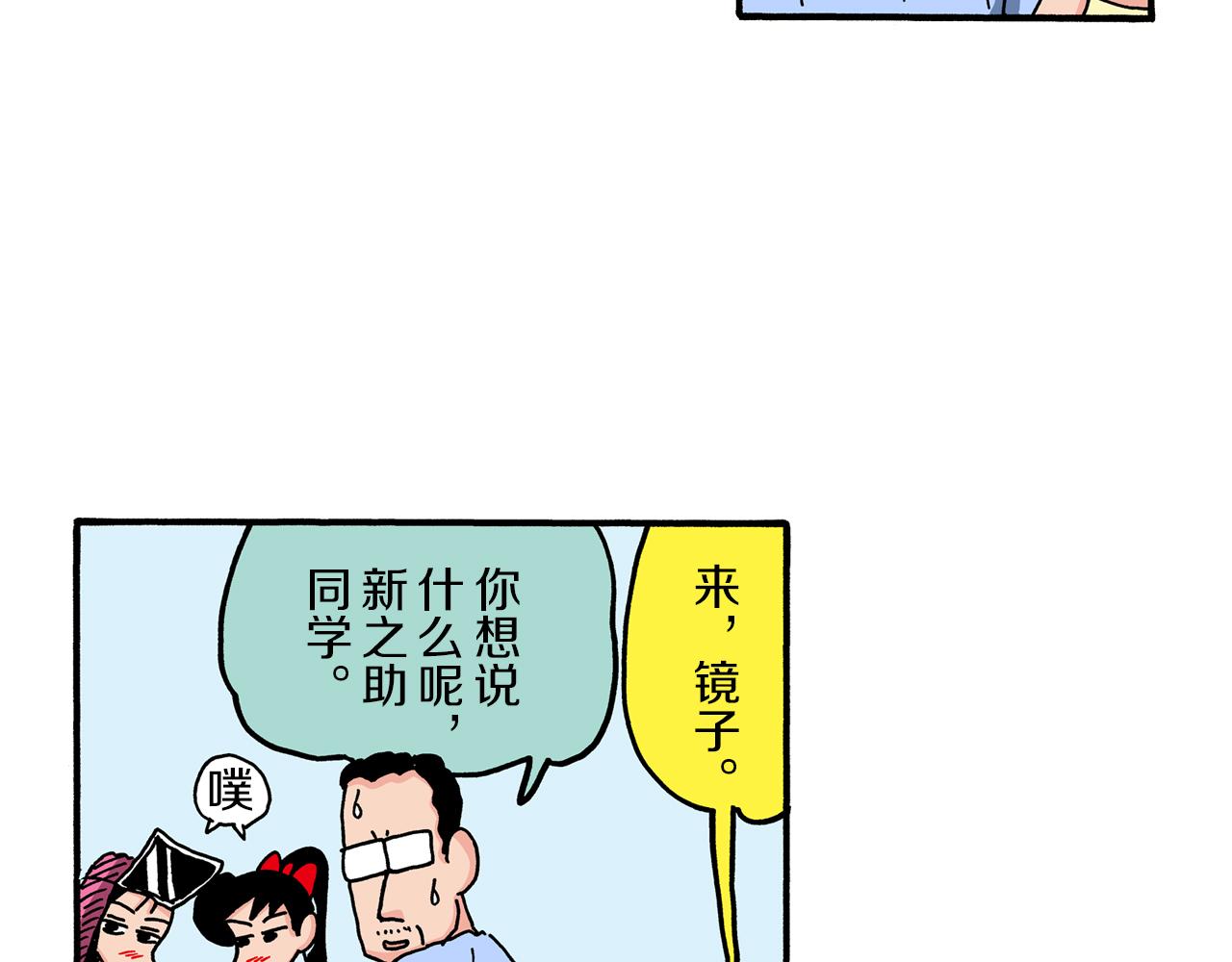 第101话19