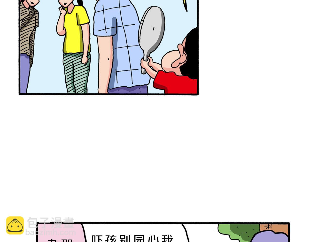 第101话20