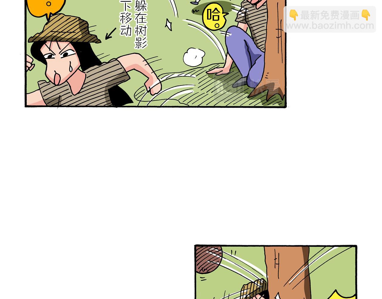 第101话24